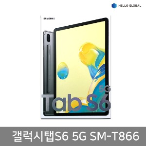 삼성 갤럭시탭S6 5G 128GB WIFI+LTE SM-T866 미개봉 새상품 자급제