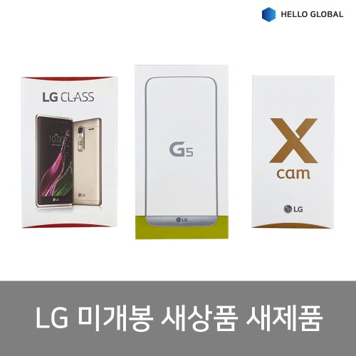 LG XCAM X캠 CLASS G5 미개봉 새상품 공기계 LG-F700