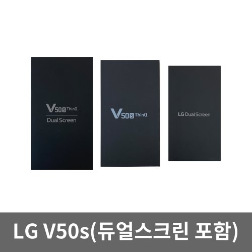 LG V50S ThinQ 가개통 미사용 알뜰폰 LM-V510